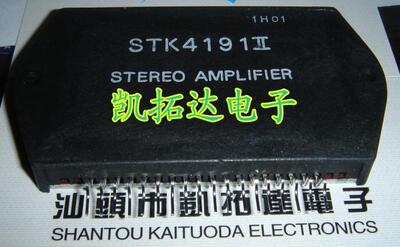 【凯拓达电子 皇冠店铺】 STK4191II