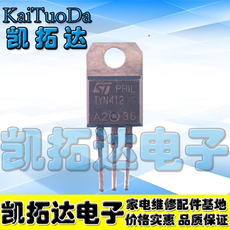 【凯拓达电子】单向可控硅 12A400V TYN412 TO220封装