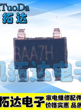 【凯拓达电子】PAM2301全新贴片5脚数字降压芯片SOT-23-5 BAA开头