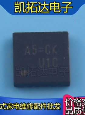 【凯拓达电子】 RT8209MGQW A5= A8= 两种都有 QFN封装