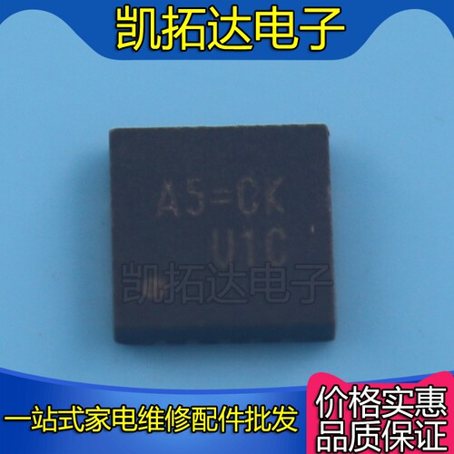 凯拓达电子RT8209MGQW