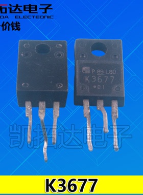 【凯拓达电子】场效应管2SK3677 K3677 原装进口拆机 测试好