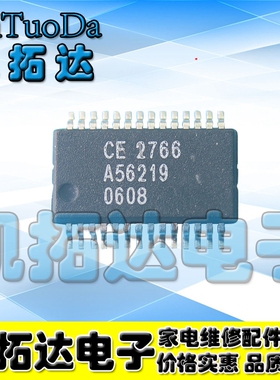 【凯拓达电子】CE2766 A78226 SSOP28芯片IC贴片 全新正品 可直拍