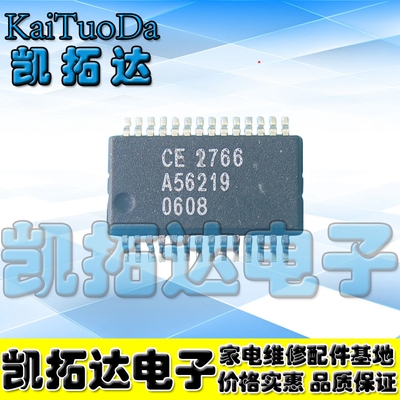 【凯拓达电子】CE2766 A78226 SSOP28芯片IC贴片 全新正品 可直拍