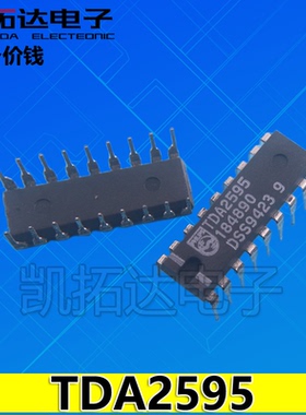 【凯拓达电子】直插 TDA2595 DIP-18 彩色电视机接收器 集成电路