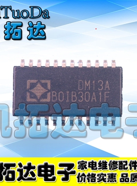 【凯拓达电子】DM13A 全新贴片LED恒流驱动IC 1.0MM脚距 SOP-24