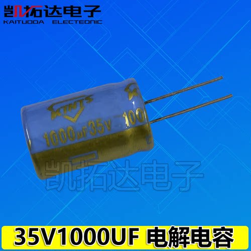 【凯拓达电子105度【电解电容