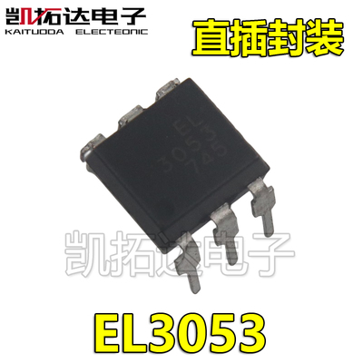 凯拓达电子家电维修配件专卖