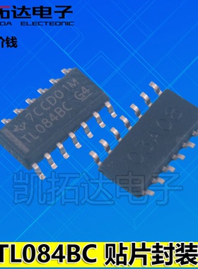 【凯拓达电子】全新原装 TL084BC TL084I 贴片封装