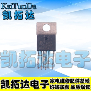 【凯拓达电子】全新原装电源管理芯片 TOP258Y TOP258YN