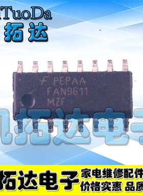 【凯拓达电子】全新原装 FAN9611MX 功率因数校正(PFC)控制器