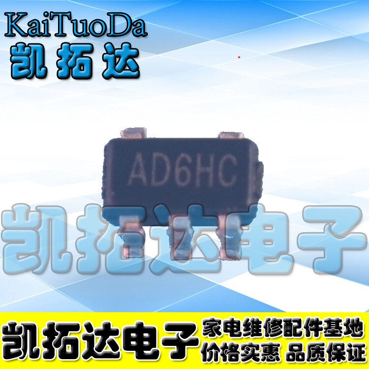 【凯拓达电子】SY8009A【带A】SOT23-5 1.5A丝印AD开头 A1Q开头_虎窝淘
