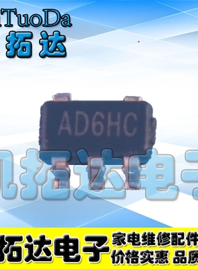 【凯拓达电子】SY8009A【带A】SOT23-5 1.5A  丝印AD开头 A1Q开头