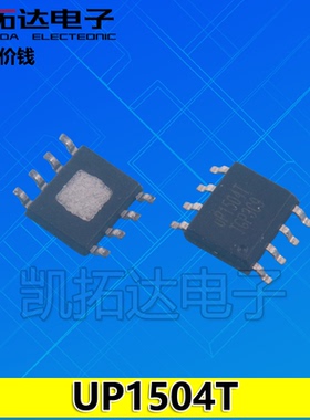 【凯拓达电子】全新原装 UP1504T UP1504TSUB 现货