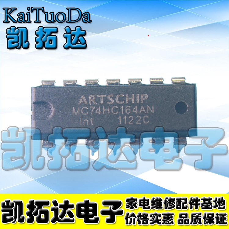 凯拓达电子全新原装封装