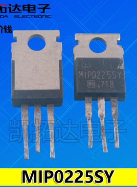 【凯拓达电子】原装进口拆机 MIP0225SY MIP0226SY 打印机专用管