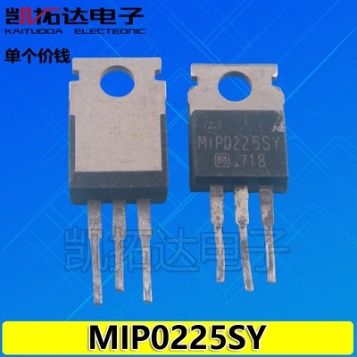 【凯拓达电子】原装进口拆机 MIP0225SY MIP0226SY 打印机专用管