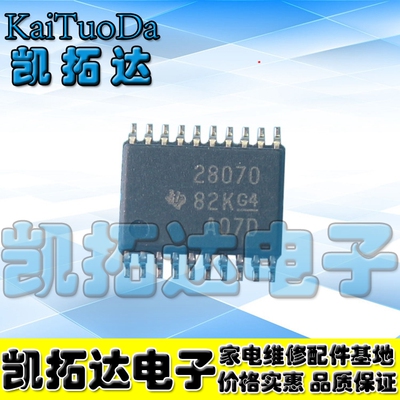 【凯拓达电子】UCC28070PWR 28070Q  TSSOP贴片封装 可直拍