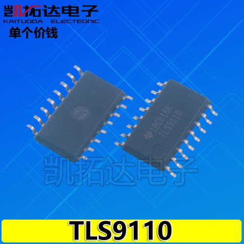 【凯拓达电子】原装正品 TLS9110 SOP 贴片