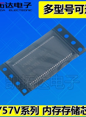 HY57V161610FTP-7 238220T 251620 281620ETP 283220T 561620CT-H