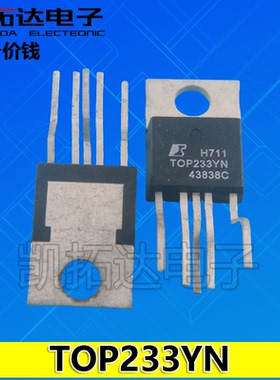 【凯拓达电子】TOP233Y TOP233YN 5脚电源管理芯片