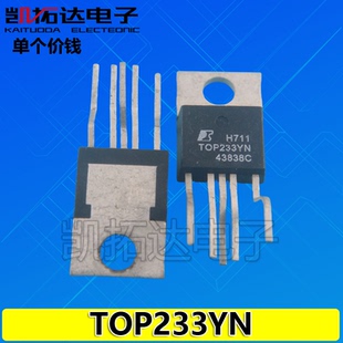 【凯拓达电子】TOP233Y TOP233YN 232YN 234Y 5脚电源管理芯片
