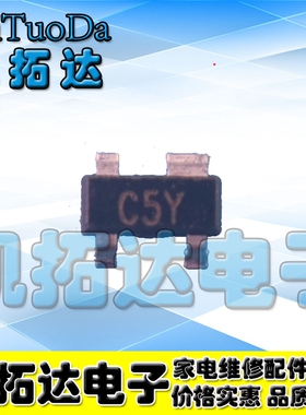 【凯拓达电子】HSMS-2825-TR1G HSMS-2825 丝印 C5E SOT23-5