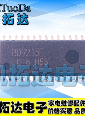 【凯拓达电子】全新原装 BD9215F 液晶背光板芯片