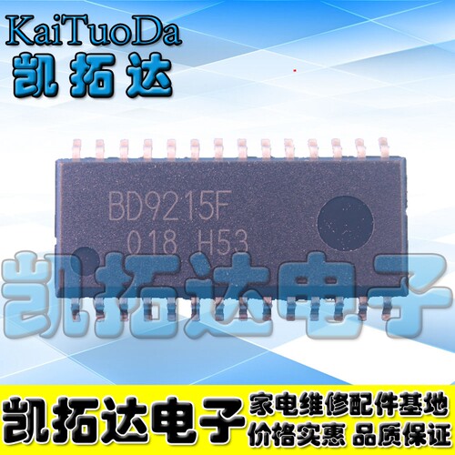 【凯拓达电子】全新原装 BD9215F 液晶背光板芯片