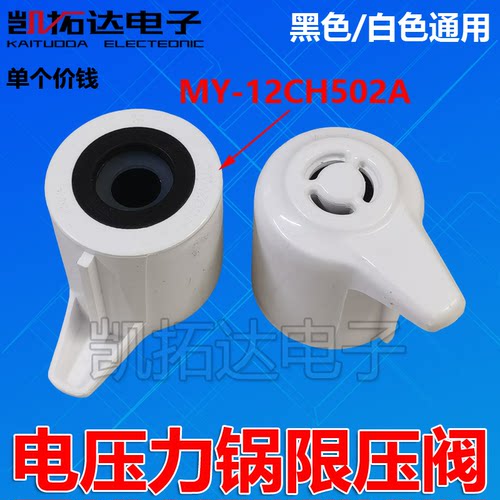 凯拓达电子家电维修配件