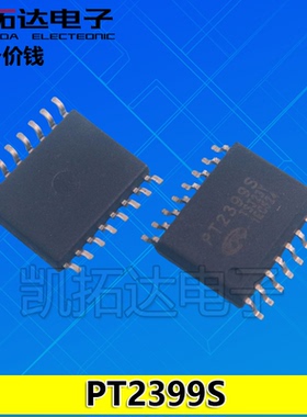 【凯拓达电子】 PT2399S 贴片宽体 SOP-16 音频数字混响电路芯片