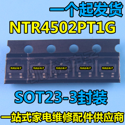 【凯拓达电子】NTR4502PT1G SOT23-3丝印TR2 30V 1.13A P通道