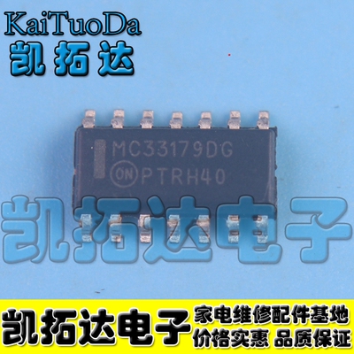 【凯拓达电子】 MC33179D MC33179DG 运算放大器贴片 SOP