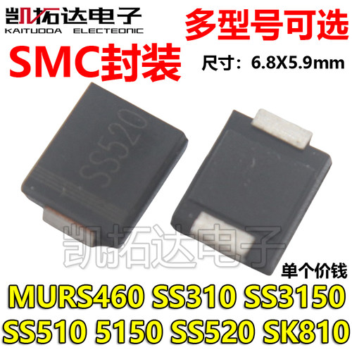 SK510CSS510520C810C5A