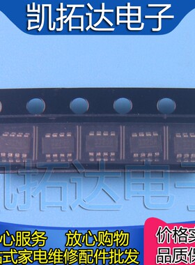 【凯拓达电子】 NCT3933U 3933U 丝印 33开头 3317A 3341A 3315A