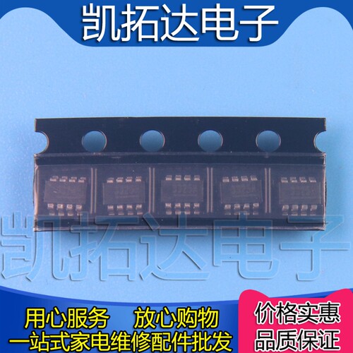 【凯拓达电子】 NCT3933U 3933U 丝印 33开头 3317A 3341A 3315A