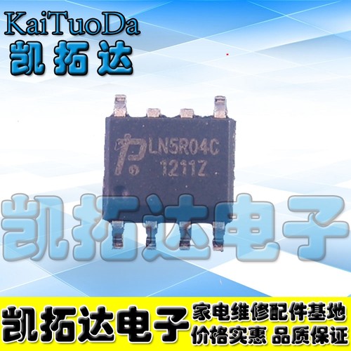 凯拓达电子ln5r04d芯片