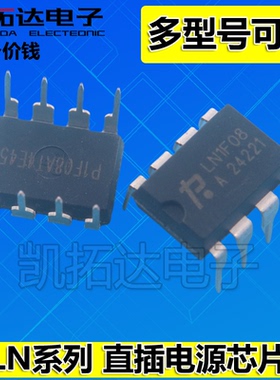 LN1F05  1F08  1F09  1F13  1F15  1F16  1F17 1F19 1F21电源芯片