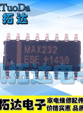 【凯拓达电子】全新 MAX232CSE【贴片】 RS-232接口IC/双收发器