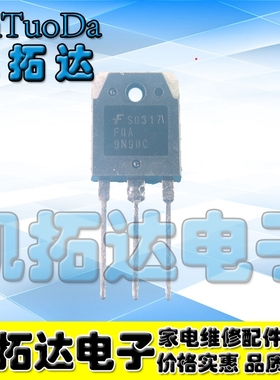 【凯拓达电子】原装进口拆机 FQA9N90C W9NB90 9N90 【大体积】