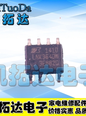 LNK304 305 306 362 363 364 562 563 564 574 575 576 626DN DG