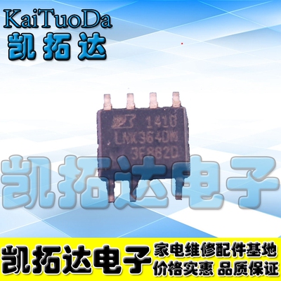 凯拓达电子原装LNK304