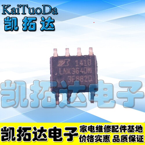 凯拓达电子原装LNK304