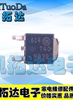 【凯拓达电子】原装MOS管 场效应管 T40N03G T40N03 TO252