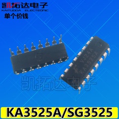 【凯拓达电子】 SG3525AN KA3525A 调节脉冲宽度调制器