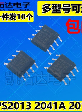 TPS2010 2011 2012 2013  2014 2015 2034 2065 76601DR 2041A