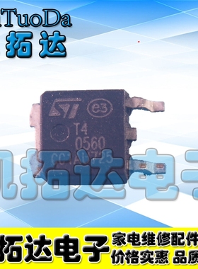 【凯拓达电子】贴片可控硅 T405-600B T40560 TO-252封装
