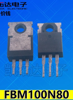 【凯拓达电子】原装进口 FBM100N80 控制器MOS场效应管 原字正品