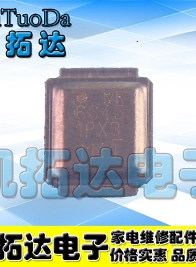 【凯拓达电子】IRF6645TRPBF IRF6645 6645 铁壳子 全新原装