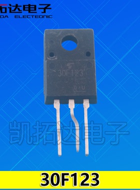 【凯拓达电子】维修等离子常用 原装拆机 30F123 场效应管